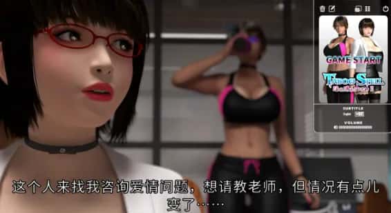 Taboo Spell 禁忌咒语 迷乱丰满女教师II GAME版全息投影
